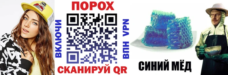 АМФЕТАМИН 98% Невинномысск