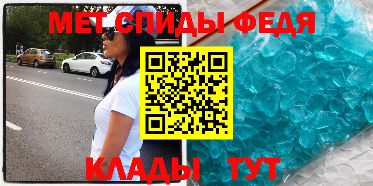 Amphetamine VHQ Невинномысск