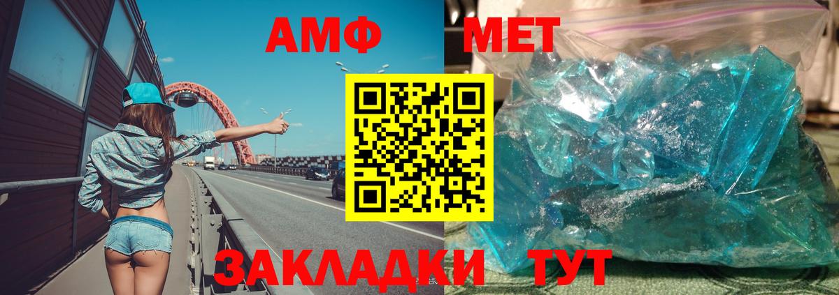 Amphetamine  Невинномысск  АМФЕТАМИН 98%  АМФЕТАМИН 