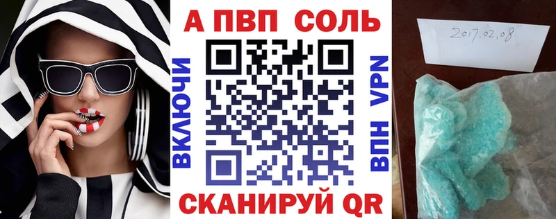 Alpha-PVP крисы CK  MEGA tor  Невинномысск 