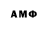 Кетамин VHQ Sultonmurod Toymetov