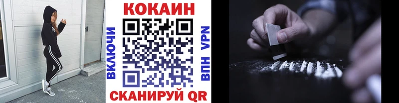COCAIN Перу  маркетплейс официальный сайт  Невинномысск 