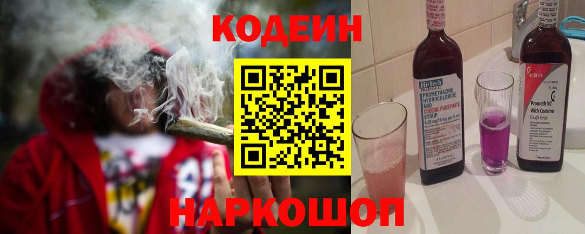 ГАШИШ  MDMA  Лсд 25  Канабис  Невинномысск  Cocaine  Alpha PVP СОЛЬ   Мефедрон  