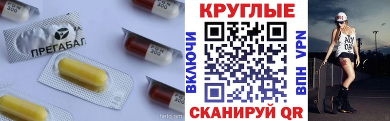 Ecstasy MDMA  Невинномысск 