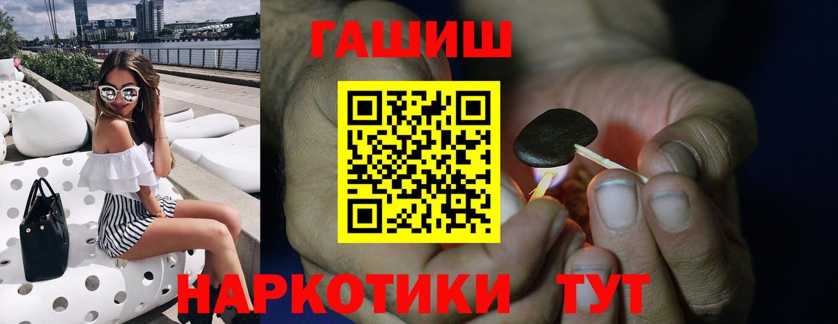 Гашиш VHQ Невинномысск