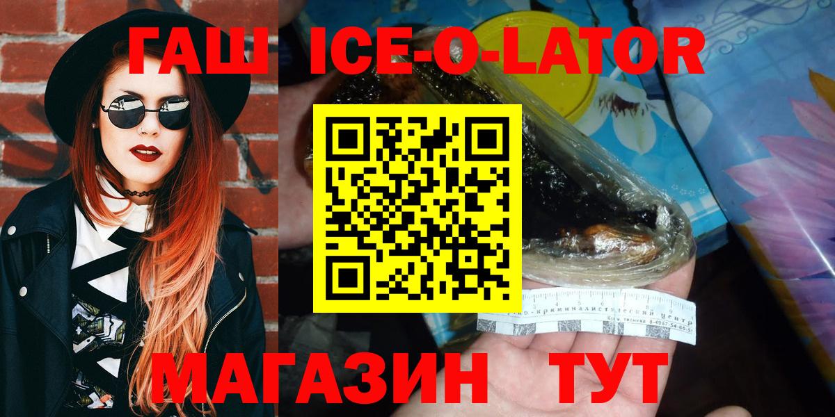 ГАШ hashish  ГАШ AMNESIA HAZE  Невинномысск 