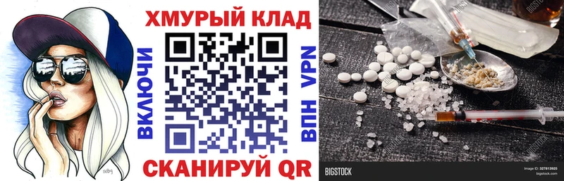 ГЕРОИН Афган  блэк спрут   Невинномысск 