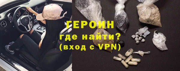 MDMA Premium VHQ Козельск