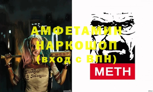 MDMA Premium VHQ Козельск
