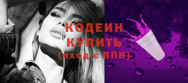 бутик Кодинск