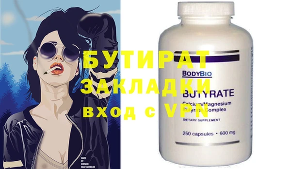 эйфоретик Козловка