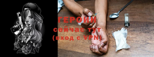 бутик Кодинск