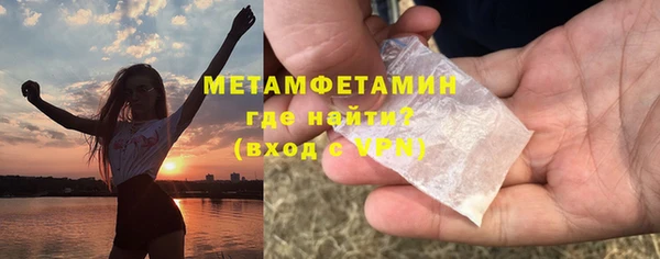 бутик Кодинск