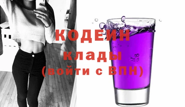 бутик Кодинск