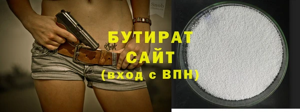 MDMA Premium VHQ Козельск