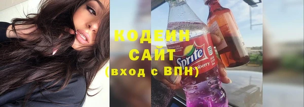 эйфоретик Козловка