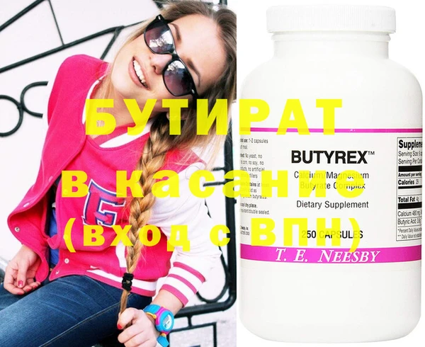 бутик Кодинск