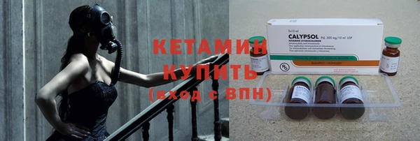 MDMA Premium VHQ Козельск