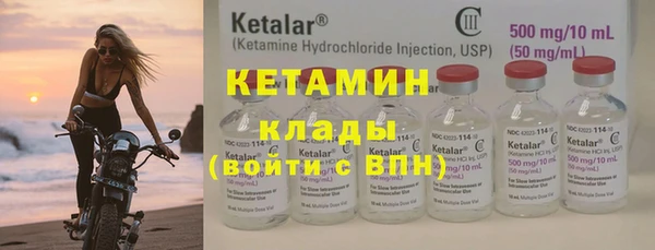 MDMA Premium VHQ Козельск