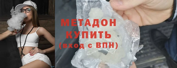 бутик Кодинск