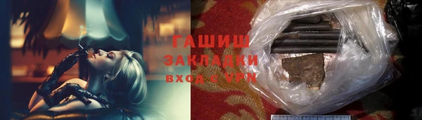 MDMA Premium VHQ Козельск