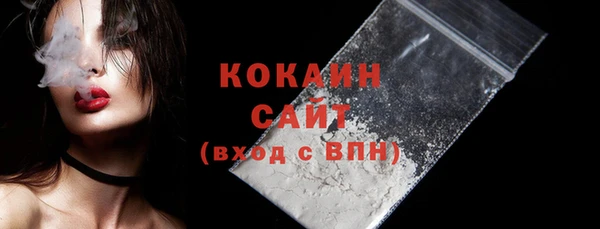 MDMA Premium VHQ Козельск