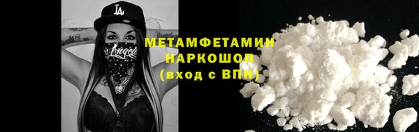 MDMA Premium VHQ Козельск