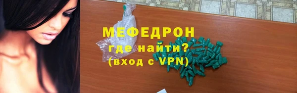 бутик Кодинск