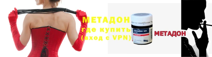 круглые Иноземцево
