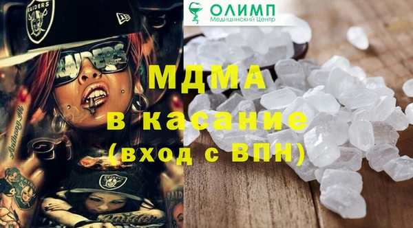 бутик Кодинск