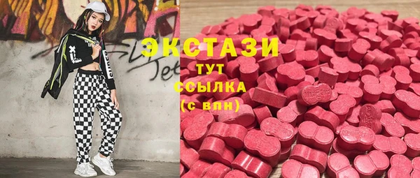 бутик Кодинск