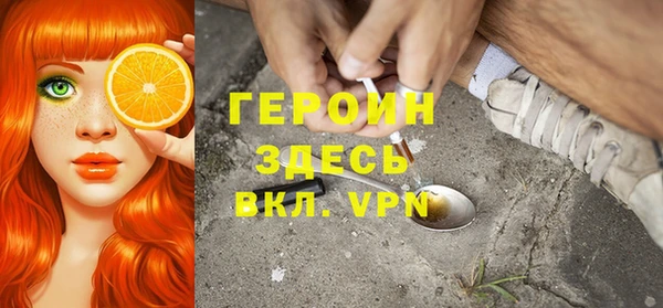 MDMA Premium VHQ Козельск