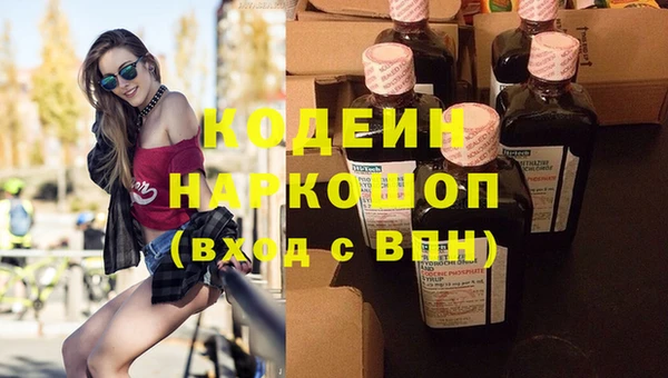 эйфоретик Козловка