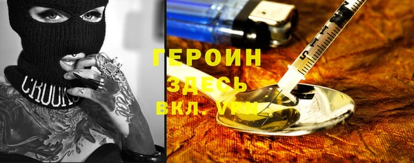 бутик Кодинск