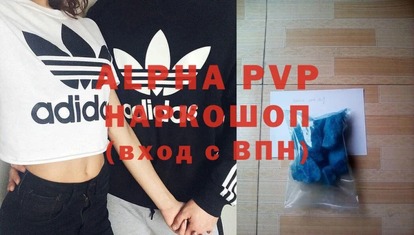 MDMA Premium VHQ Козельск