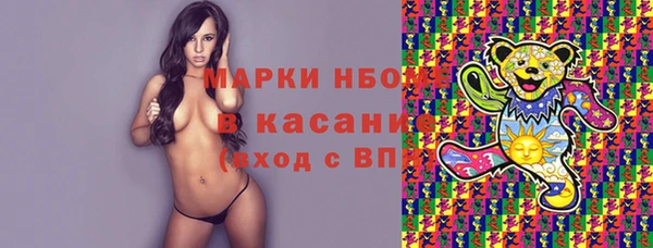 эйфоретик Козловка