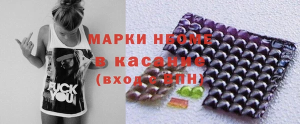 эйфоретик Козловка