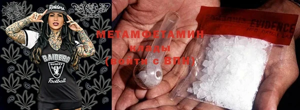 MDMA Premium VHQ Козельск
