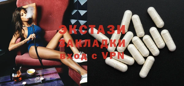 MDMA Premium VHQ Козельск