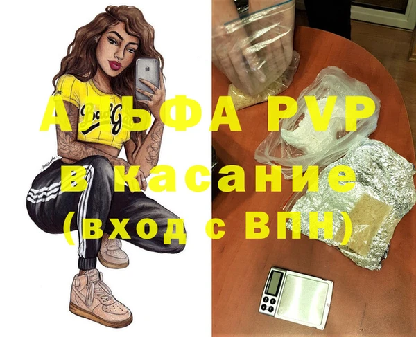 бутик Кодинск