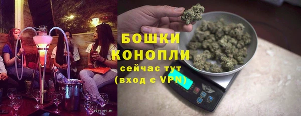 бутик Кодинск