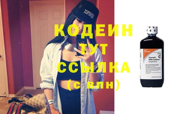 эйфоретик Козловка