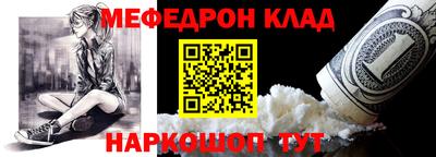 соль курить ск Абинск