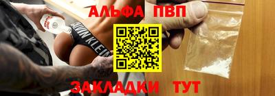 стаф Абакан