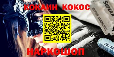 стаф Абакан