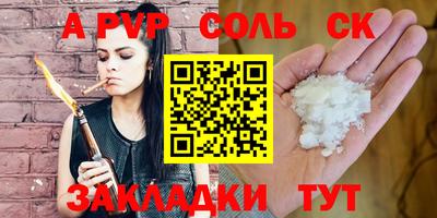 стаф Абакан