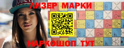 стаф Абакан