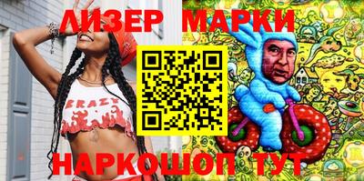 амф Азнакаево