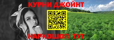 соль курить ск Абинск