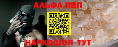 стаф Абакан